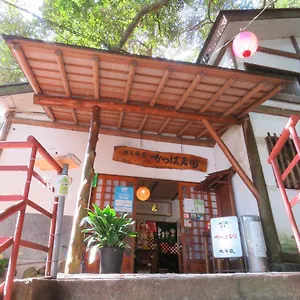 Kappa Tengoku Gasthof